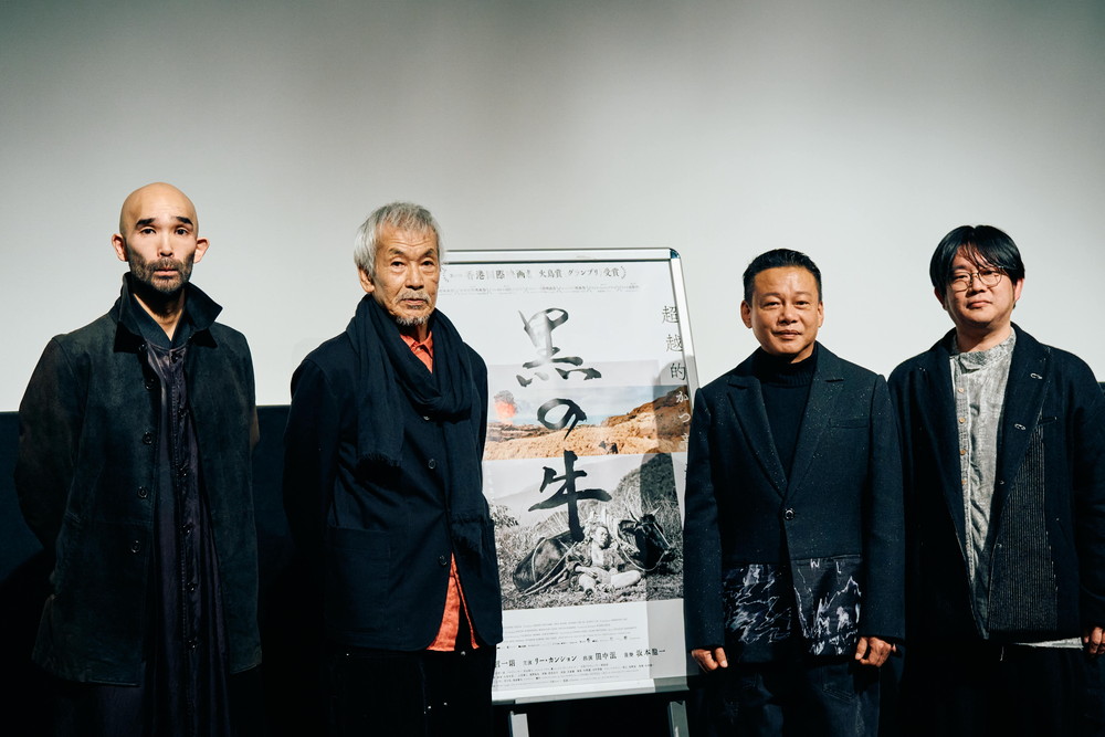 『黒の牛』舞台挨拶　